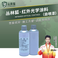 丛林狐 NB0507/350ML 自喷漆 黑色 手摇喷漆车辆改色补漆 12瓶装一箱装