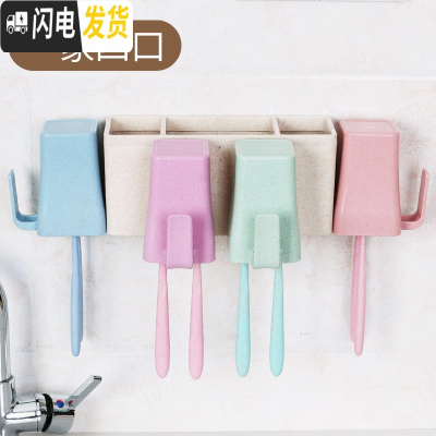 三维工匠创意免打孔五口之家牙膏牙刷置物架卫生间四口之家吸壁式牙具套装 小麦四口(送牙刷4支)牙具座