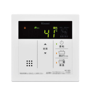 日本原装进口林内室外热水器平衡机厨房用按键板控制面板遥控线控温控器功能全面MC-145VA