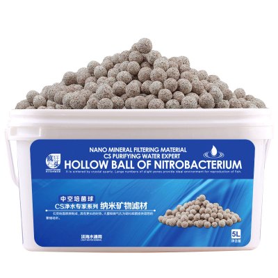 石英球滤材鱼缸水族箱过滤器滤材培菌石英球盒装中孔培菌