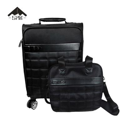 三人居子母拉杆箱套装SRJPB352/套