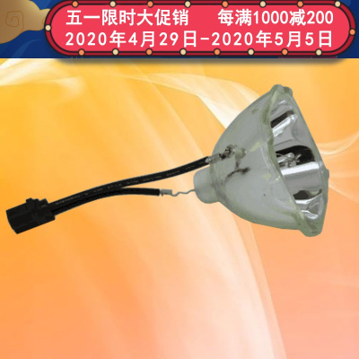 成越三洋P-VIP 300/1.3 P22.5投影机灯泡适用PLC-XT15投影仪灯泡_tRe63