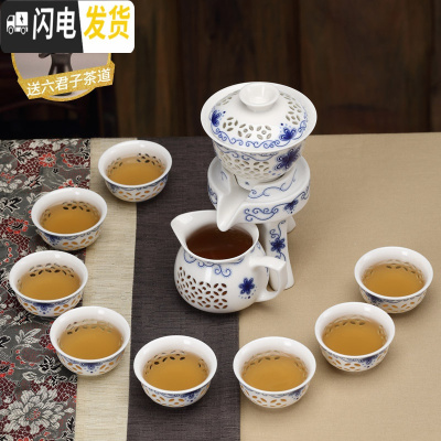 三维工匠创意简约茶杯整套全自动茶具家用陶瓷石墨功夫套装懒人泡茶器茶壶 青花瓷套组10件套(二)