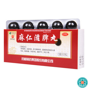 [5盒]普济堂 麻仁滋脾丸 9g*10丸/盒*5盒大便秘结胸腹胀满饮食无味烦躁不宁