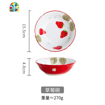 可爱水果沙拉碗家用陶瓷碗早餐碗创意莓碗花边甜品碗 FENGHOU 草莓碗3只装(送3只主餐勺)