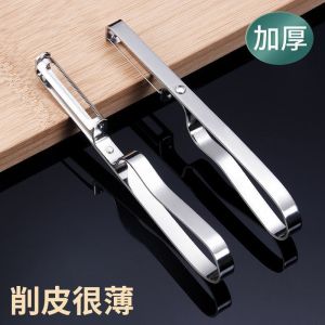 谦星不锈钢削皮刀 1个