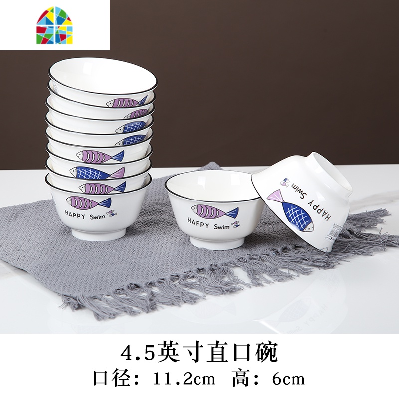 北欧风格双鱼餐具碗碟盘组合套装ins创意 网红盘陶瓷家用简约微波 FENGHOU 9英寸圆盘4个装