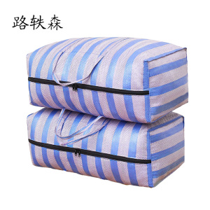 路轶森 尼龙编织袋 90*50*40cm 个