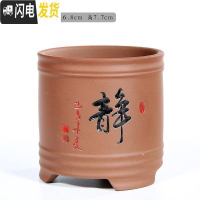 三维工匠紫砂多肉花盆陶瓷多肉植物粗陶复古素烧家用创意小简约菖蒲文竹盆 紫砂0355静-红 小花盆容器