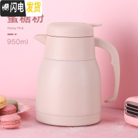 三维工匠304不锈钢保温壶家用大容量小型办公室玻璃内胆热水瓶开水暖水壶 [不锈钢内胆]蜜糖粉950