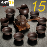 三维工匠功夫茶具套装陶瓷原矿宜兴紫砂西施壶鎏银茶杯套装家用 15款1壶1海1漏7杯