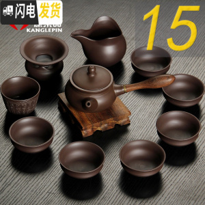 三维工匠功夫茶具套装陶瓷原矿宜兴紫砂西施壶鎏银茶杯套装家用 15款1壶1海1漏7杯