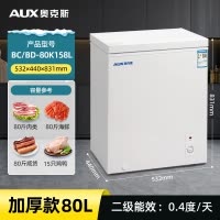 奥克斯80L加厚小冰柜家用全冷冻小型商用大容量速冻冷藏两用柜卧式迷你箱