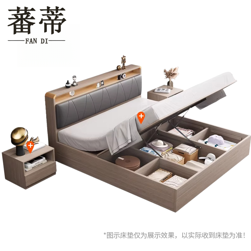 蕃蒂1.2m床带床垫+床头柜*1组