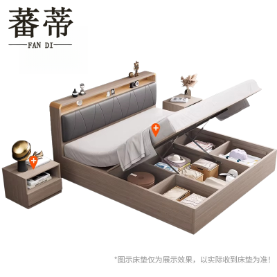 蕃蒂1.2m床带床垫+床头柜*1组