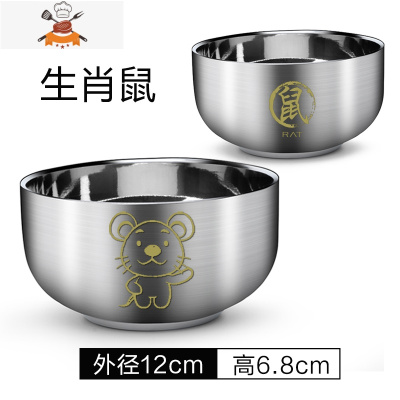 敬平十二生肖304不锈钢碗家用儿童碗宝宝防烫防摔双层加厚饭碗汤碗