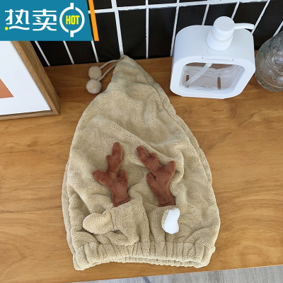 敬平可爱女洗头吸水包头巾毛巾速干浴帽擦头发加厚新款 咖啡色鹿角干发帽