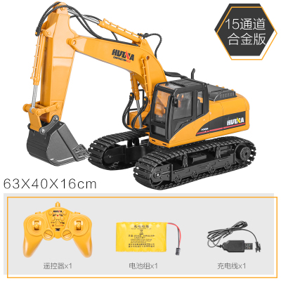 合金遥控自卸车无线充电大号儿童男孩玩具工程车拉土运输车15通道-合金挖土机豪配（3块车身电池，畅玩90分钟）送螺丝刀