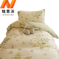 铭思沃多件套1.2*2.0米床 绿 套