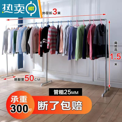 敬平镀锌钢管晾衣架落地简易家用阳台卧室挂衣架不锈钢镀锌凉挂晒被晾 1寸管特厚延伸款长.3米高1.5米