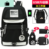 书包时尚潮流男士初中学生个性大容量青少年男背包休闲电脑双肩包NEW LAKE [黑白加强版]胸包+两件套