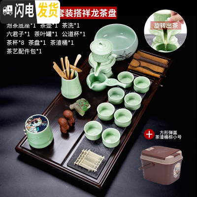 三维工匠青瓷茶具整套装家用简约陶瓷功夫茶杯办公室懒人石磨半 竹语半自动茶具搭实木瓷石盘祥龙棕黑70+方形弹盖茶渣桶棕小号