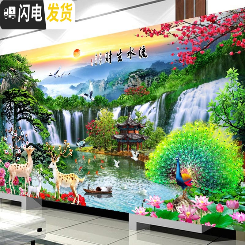 三维工匠2020新款钻石画满钻客厅贴钻十字绣流水生财钻石绣风景砖石画家 [新款]满钻120*60厘米[尺寸加宽]寓意丰富