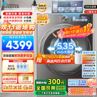 小天鹅小乌梅2.0洗衣机滚筒全自动12KG大容量 超微净泡水魔方智能投放 1.1洗净比 TG120S83PRO