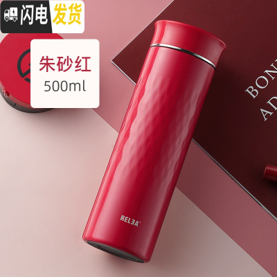 三维工匠316不锈钢保温杯女便携茶杯男大容量水杯学生可爱简约杯子 朱砂红