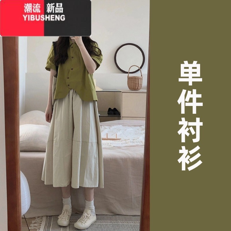 YIBUSHENG季2024新款多巴胺穿搭一整套时尚微胖显瘦减龄茶系套装连衣裙子