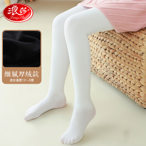 浪莎女童打底裤加绒加厚儿童秋冬外穿裤子连裤袜舞蹈袜练功秋冬