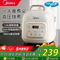 美的(Midea)电压力锅MY-MY-E220压力锅1.8L家用智能易清洁内胆煲汤杂粮饭宝宝粥高压锅电饭煲(1-3人)