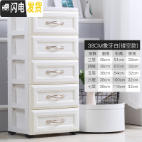 三维工匠欧式特大号塑料收纳箱盒抽屉式多层宝宝衣物储物柜儿童玩具整理箱