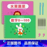 数字+画画 [正版]数字练字帖幼儿园凹槽字帖控笔训练儿童练习入门描红本中班大班每日一练学前班练字本初学者写字学字反复使用