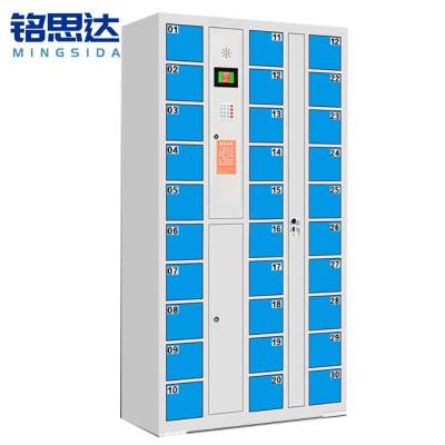 铭思达智能存包柜30门自编码台