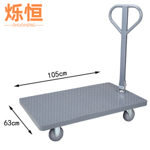 烁恒