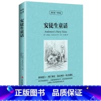 [正版] 双语名著 安徒生童话 读名著 学英语 中文版+英文版 中英文对照 双语读物 世界名著英语图书 丹麦著名童话故
