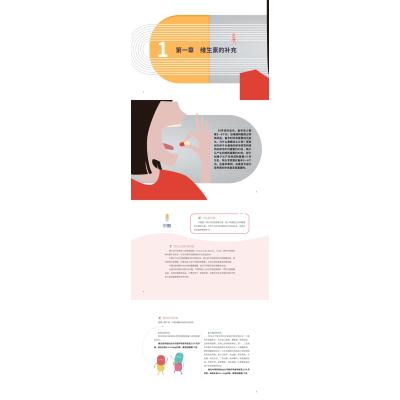 一本书读懂备孕、孕期、哺乳期用药