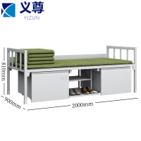 义尊钢制床90*200cm张