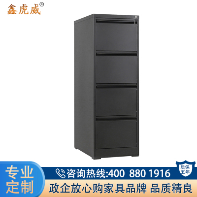 鑫虎威 办公家具鹅颈拉手卡箱文件柜四斗挂捞柜办公铁皮柜矮柜抽屉式挂快劳档案柜资料柜