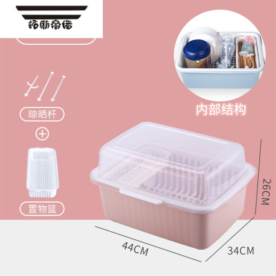 拓斯帝诺婴儿奶瓶收纳盒便携式宝宝餐具储存盒沥水防尘晾干架奶粉盒粉色大号(带支架)