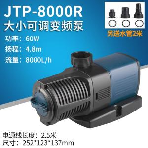变频鱼缸水泵循环泵节能省电潜水泵防烧机池塘水幕墙抽水泵流量可调