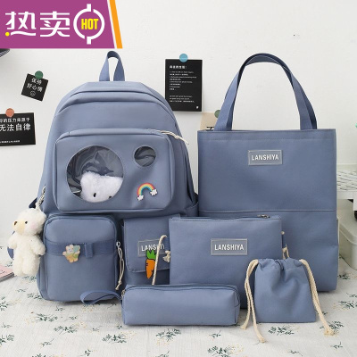 NEWLAKE五件套书包女学生韩版ins双肩包初中高中生小学生大容量防水背包书包学生