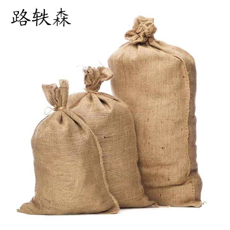 路轶森 黄麻袋 50*70cm 个