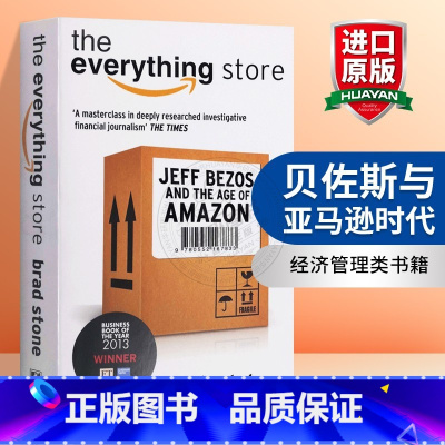 一网打尽 贝佐斯与亚马逊时代 [正版]富爸爸穷爸爸 英文原版 Rich Dad Poor Dad 富人教了他们的孩子哪些