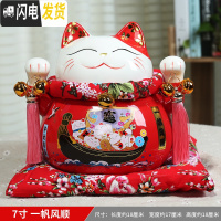 三维工匠猫存钱罐不可取储蓄罐成人抖音实用可爱陶瓷创意只进不出储钱 一帆风顺(7寸)只进不出