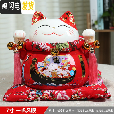 三维工匠猫存钱罐不可取储蓄罐成人抖音实用可爱陶瓷创意只进不出储钱 一帆风顺(7寸)只进不出