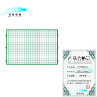 诺聚嘉鑫防护栅栏网片 2760×1700mm 片