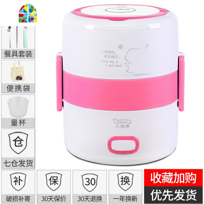 电热饭盒可插电加热饭菜蒸煮饭小型多功能双层上班族的 FENGHOU 蓝色(升级餐具款+便携袋)