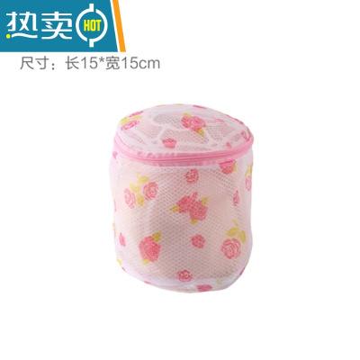 敬平洗内衣网兜洗衣袋文胸洗衣机专用防变形胸罩清洗袋机洗网袋洗护袋 草莓款[1个装]护洗袋